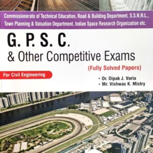 Gpsc & Other Competitive Exams